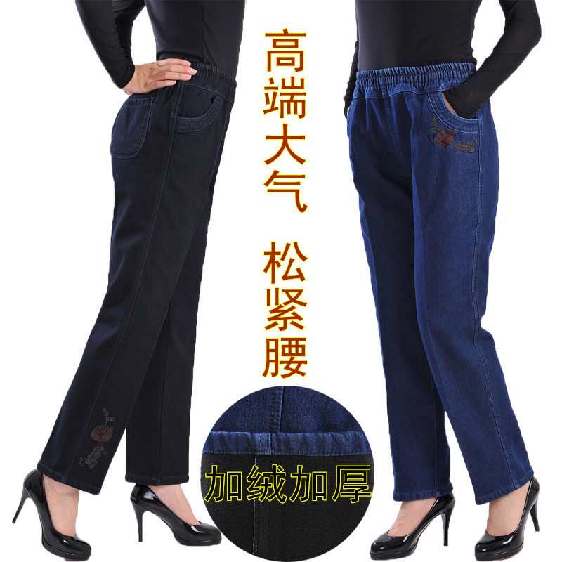 新款加绒高腰中老年牛仔裤女松紧腰直筒牛仔裤妈妈裤大码女裤包邮