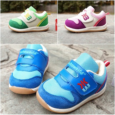 15 Spring Function Of Kaka S House Shoes Boy Sneakers The 1 2 3