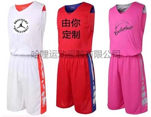篮球服套装男训练比赛服球衣定制篮球服运动背心可印号印字