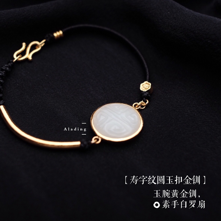 <Herringbone Jade buckle Jinchuan 24k Gold White jade Clasp handsin the Accessories/Fashion Jewelry, Bracelets category - from Buy2taobao.com to provide professional Taobao agent buy service