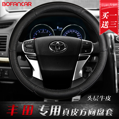 真皮方向盘套适用于丰田致炫RAV4卡罗拉/花冠/锐志皇冠凯美瑞雷凌