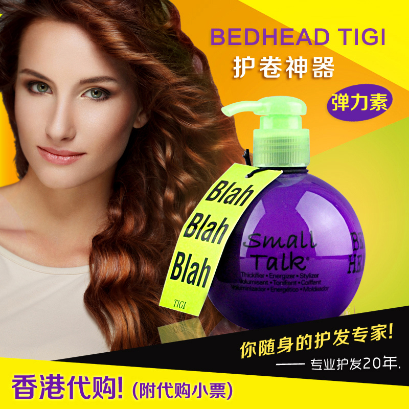 TIGI宝贝蛋弹力素正品卷发专用蓬松保湿定型免洗增厚造型膏200ml在类目 美发护发/假发, 头发造型中 - 来自Buy2taobao.com提供专业的淘宝代购服务