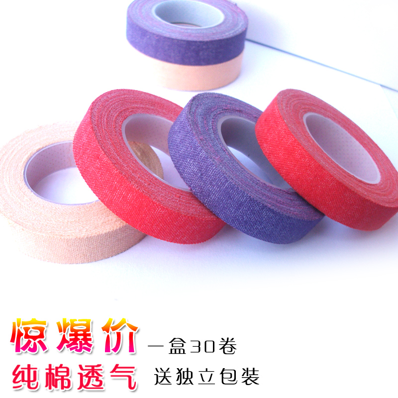 促銷專用古筝膠布透氣防過敏打氣孔型專業古筝琵琶指甲膠布兒童在類目 樂器/吉他/鋼琴/配件, 樂器配件, 樂器指甲中 - 來自Buy2taobao.com提供專業的淘寶代購服務