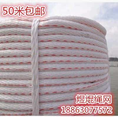 安全绳优质直径20mm经纬高空作业绳外墙高空清洗绳高强丙纶绳品质|ruв категории оборудование/инструменты, строительство защиты, входят защита, предохранительный канат - от Buy2taobao.com для оказания профессиональной услуги покупки агента Taobao