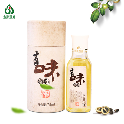 金浩有味茶油75ml 茶籽油农家自榨山茶油原味香型山茶油 食用