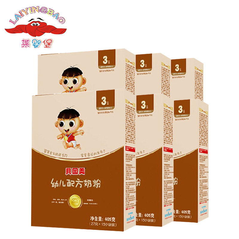 【官方授权店】贝因美冠军宝贝三3段405克*6盒2430g 幼儿配方奶粉