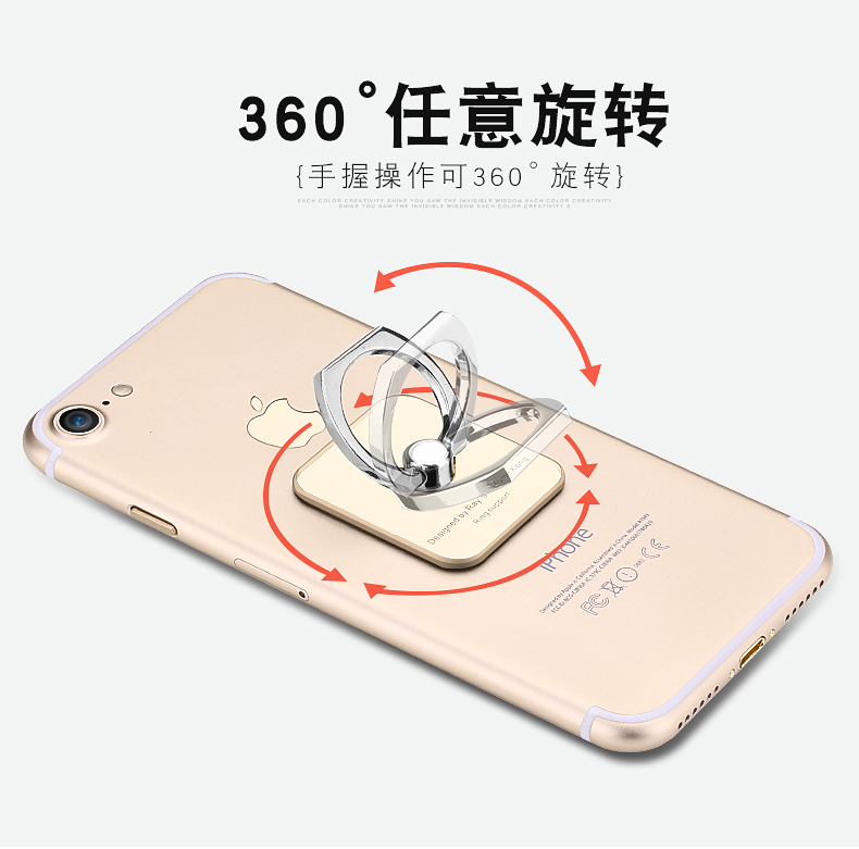 Ring Bracket Mobile Ring Bracket non-slipin the 3C Digital Accessories, Digital peripheral , Other batteries category - from Buy2taobao.com to provide professional Taobao agent buy service