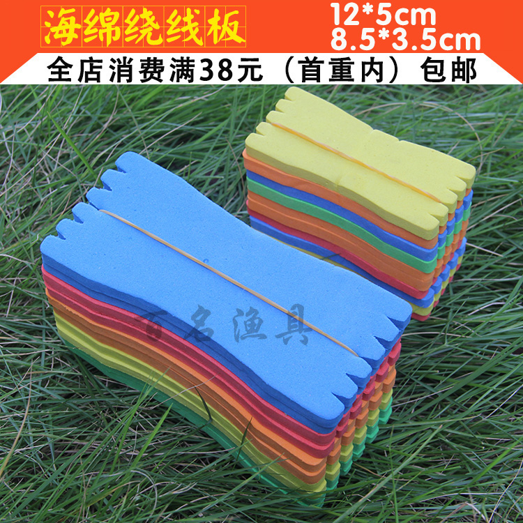 Fishing line Mainline Subline foam colour Winding board fish hook Hanging plate Fishing Tackle tool Special Offer fishing gear partsin the Outdoor/Mountaineer/Camping/Travel Goods , Fishing equipment , Other Fishing Supplies category - from Buy2taobao.com to provide professional Taobao agent buy service
