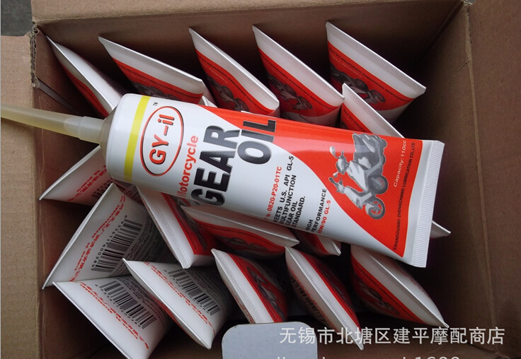 常州光阳 豪迈佳人50 CK50QT-3A CK80T 前面