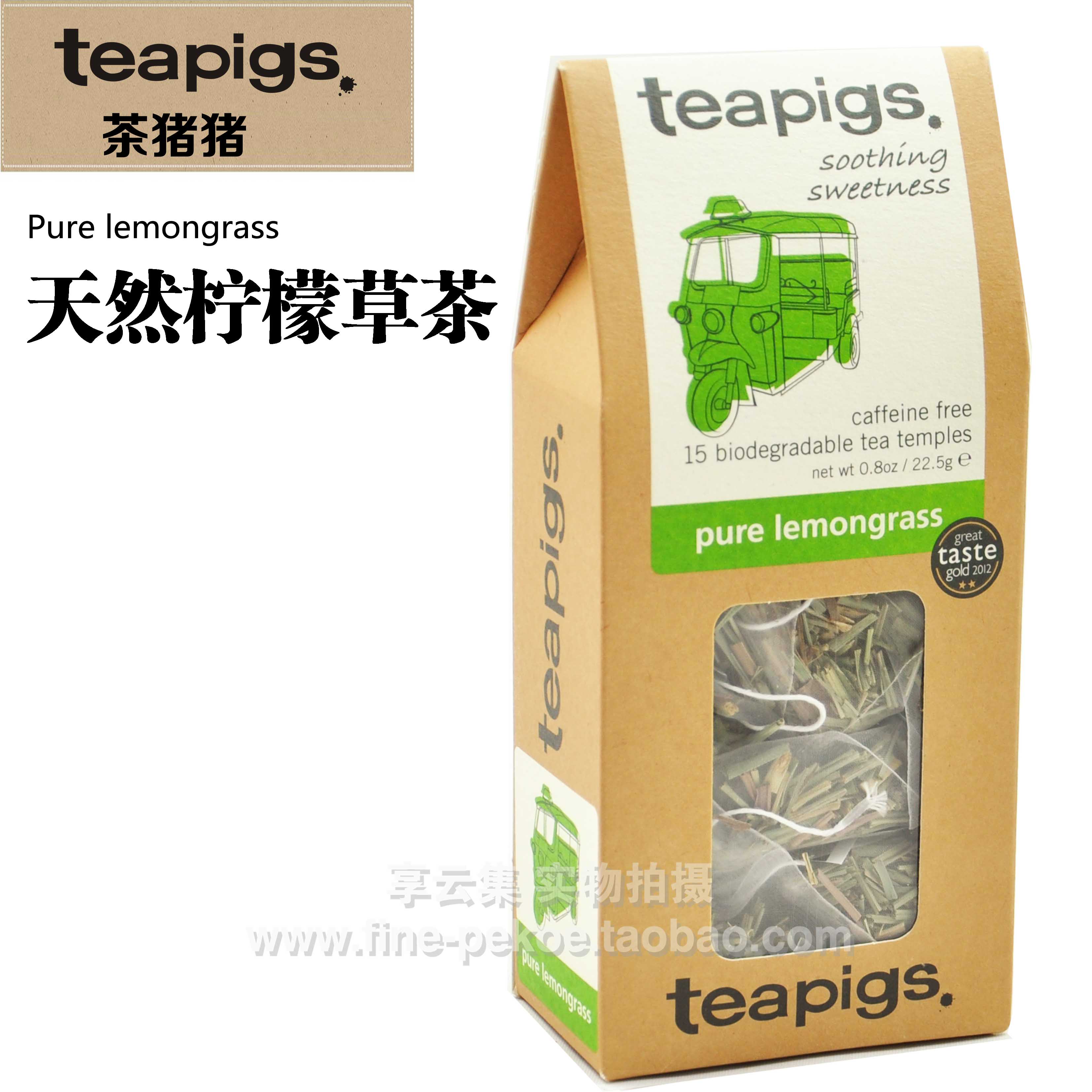 Popular in the UK Teapigs natural Citronella Lemon grass tea Pig Original leaf three-dimensional Tea bag Relieve summer heat and refreshmentin the Tea , Replacement/Flowers/Fruit/Tea reprocessing , Replacement/Herbal Tea category - from Buy2taobao.com to provide professional Taobao agent buy service