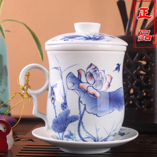 景德镇茶杯 陶瓷 带盖茶隔 过滤骨瓷青花瓷器泡花水杯子会议办公