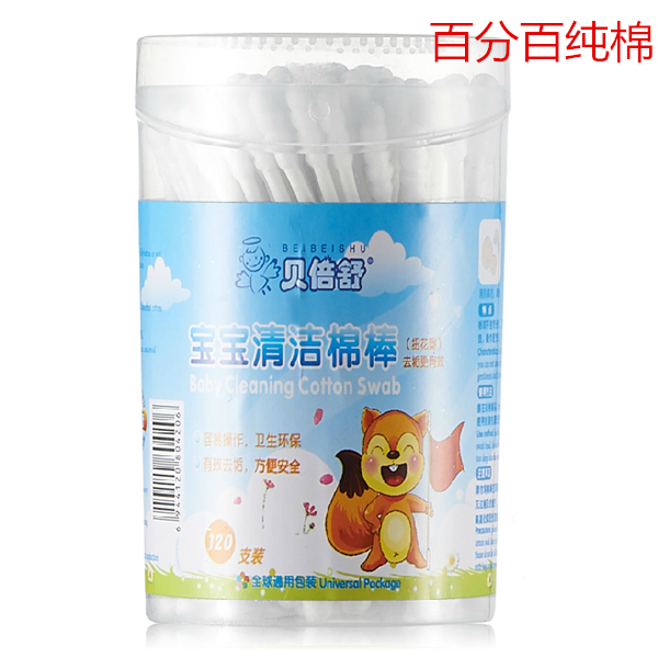 Shu Pui-fold baby Cleanser Twisted cotton swab 100% Cotton swabs children clean hygiene Suppliesin the Diapers/Care/Feeding/Push lathe , Barber/Nail clippers/Thermometers and other small articles of daily care , Baby Cotton Buds/Swabs category - from Buy2taobao.com to provide professional Taobao agent buy service