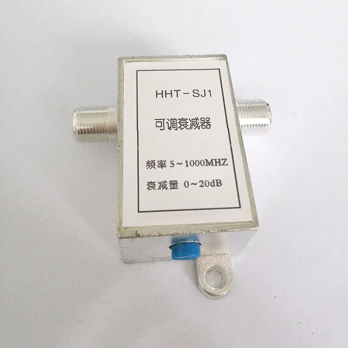 可调衰减器 有线电视信号衰减器 数字信号可调节衰减器在类目 3C数码配件, 家电影音周边配件, 分配器/分频器/分支器中 - 来自Buy2taobao.com提供专业的淘宝代购服务