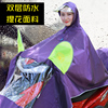 白云青鸟221摩托车雨衣单人男女成人电动自行车骑行加大加厚雨披