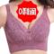 上下架计划:婷美 全罩杯大码显小内衣聚拢薄款 无钢圈调整型文胸 特码大胸罩
