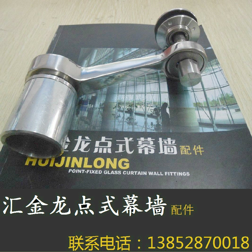 304不鏽鋼點式幕牆/雨棚配件 玻璃抓/駁接爪 250型短單(加重型)在類目 基礎建材, 配件專區, 玻璃配件, 玻璃抓中 - 來自Buy2taobao.com提供專業的淘寶代購服務