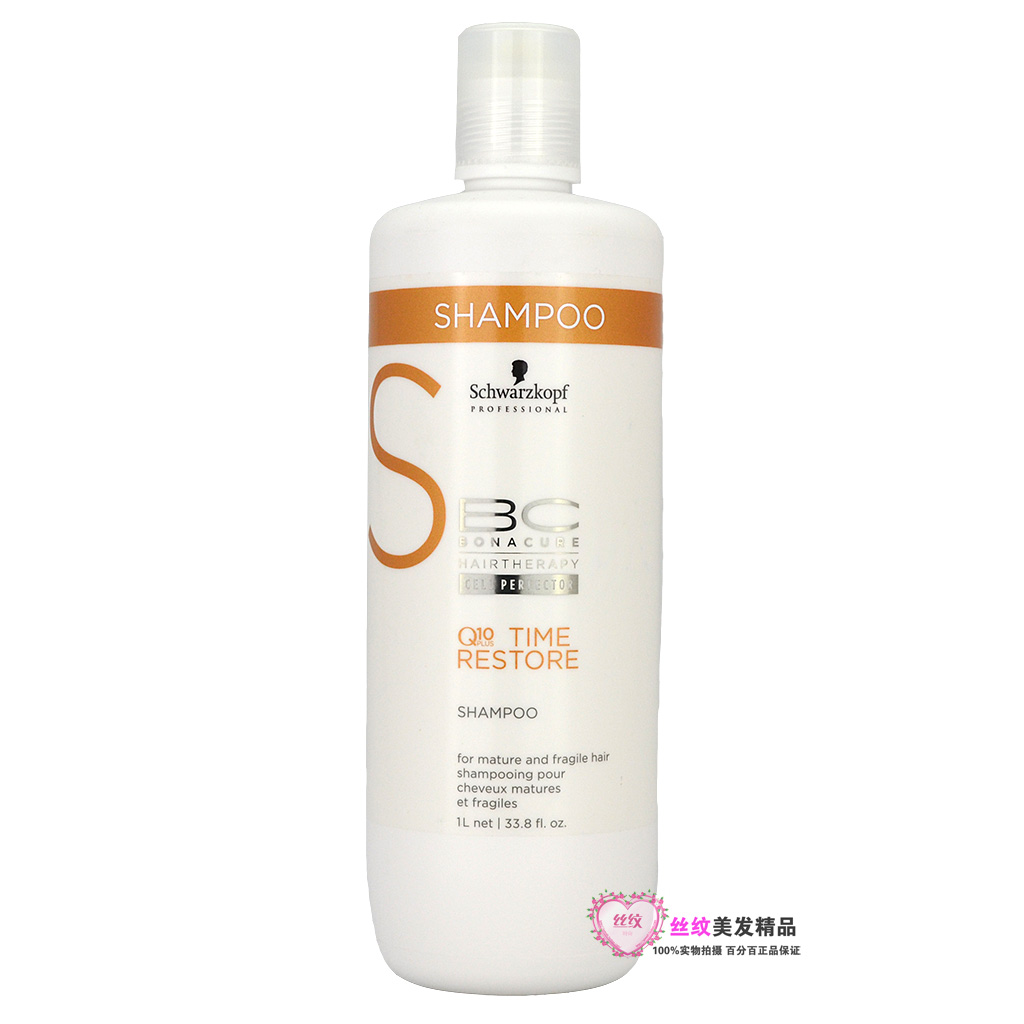 德国黑人头施华蔻保丽辅酶Q10凝时洗发露1000Ml 修复滋润烫染受损在类目 美发护发/假发, 洗发护发(新), 洗发水中 - 来自Buy2taobao.com提供专业的淘宝代购服务