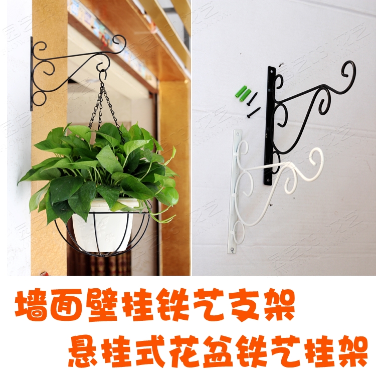墙面壁挂铁艺支架挂钩架绿萝吊兰盆架铁艺吊篮吊框阳台栏杆花盆架在类目 鲜花速递/花卉仿真/绿植园艺, 花瓶/花器/花盆/花架(新), 花架中 - 来自Buy2taobao.com提供专业的淘宝代购服务