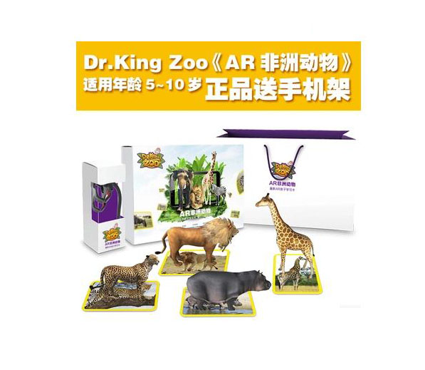 正版AR非洲动物宝宝早教立体玩具亲子互动游戏3D口袋认字识字卡在类目 模玩/动漫/周边/cos/桌游, 卡通/动漫周边, 动漫卡牌/挂件/文具中 - 来自Buy2taobao.com提供专业的淘宝代购服务