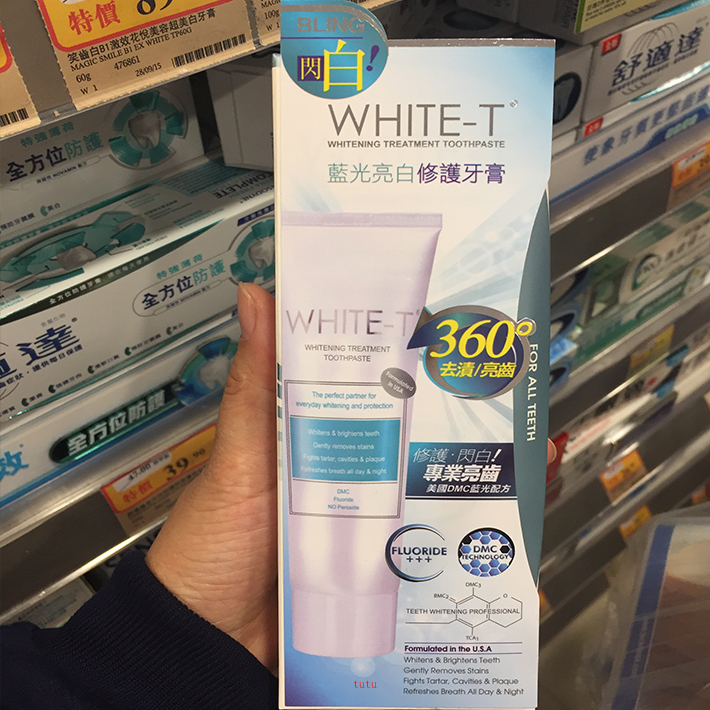 香港万宁正品WHITE-T蓝光亮白修护牙膏120克清除去牙渍美白亮齿|msdalam kategori Care pembersih/tuala wanita/kertas/Aromatherapy, Rambut dan badan/kebersihan peribadi, Penjagaan oral, ubat gigi - dari Buy2taobao.com untuk memberikan perkhidmatan ejen Taobao profesional membeli