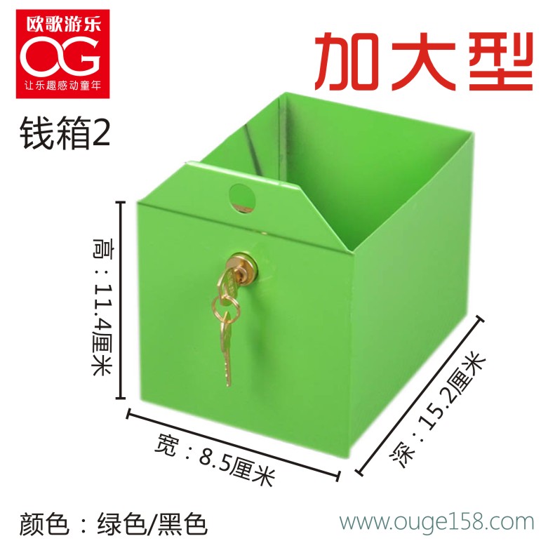 Coin operated rocking machine for children Rocking car/Swing car cash boxin the Toy/Childs/Puzzle/Building block/Model , Pleasure/Teaching Equipment/Large facilities , Swing Machine/Rider category - from Buy2taobao.com to provide professional Taobao agent buy service