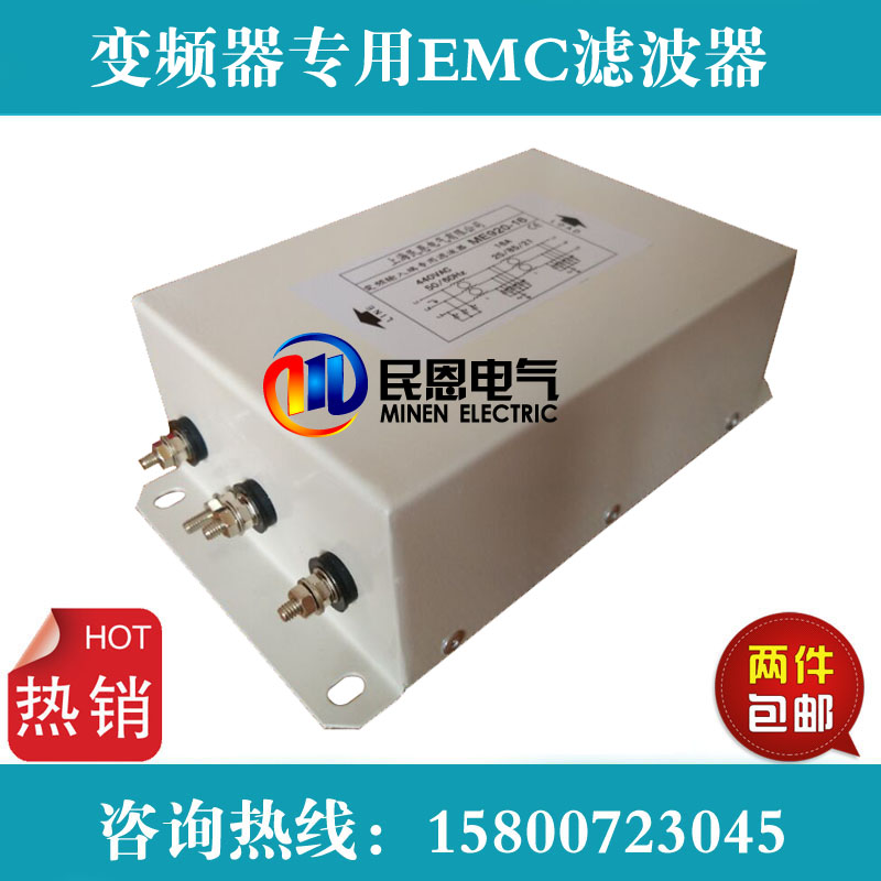 Drive dedicated EMC Output filter Three-phase communication Filtering Anti-interference electromagnetic compatibilityin the Audio appliances , Video Appliance Parts , hifi Audio Accessories , Power filter category - from Buy2taobao.com to provide professional Taobao agent buy service