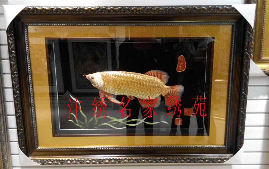 苏绣双面绣盘金立体绣金龙鱼鸡翅木地屏汴绣展厅摆件在类目 居家布艺, 刺绣套件, 苏绣中 - 来自Buy2taobao.com提供专业的淘宝代购服务