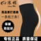 上下架计划:2014新秋冬款七彩棉加厚长带绒外穿打底裤女 冬天中老年不起球ddk