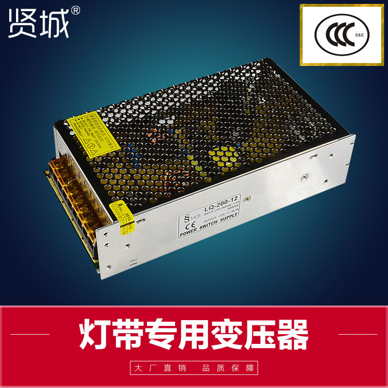 賢城led燈帶12V低壓5050燈帶 專用配套變壓器40/80/150/250/360W在類目 家裝主材, 燈具燈飾, 燈具配件中 - 來自Buy2taobao.com提供專業的淘寶代購服務