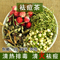 上下架计划:祛痘茶 清热去火茶 中药排毒茶 红巧梅茉莉花金银花芦荟茶包邮