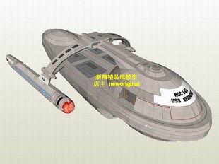 科幻飞碟UFO太空宇宙飞船航母  星际迷航民兵级飞船星舰模型