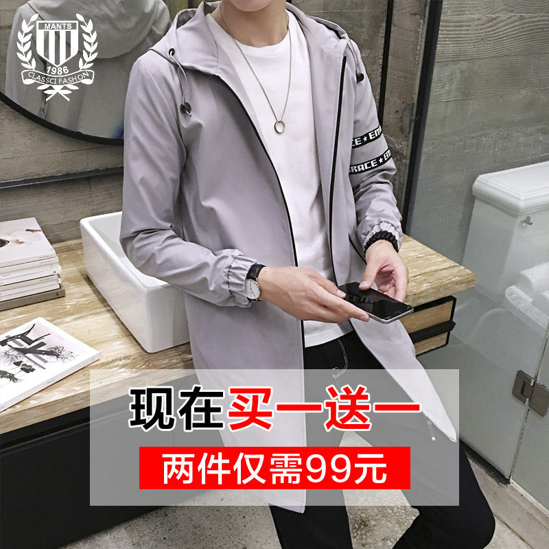 MTS秋季潮男士中长款修身风衣 青年韩版休闲印花连帽学生披风外套