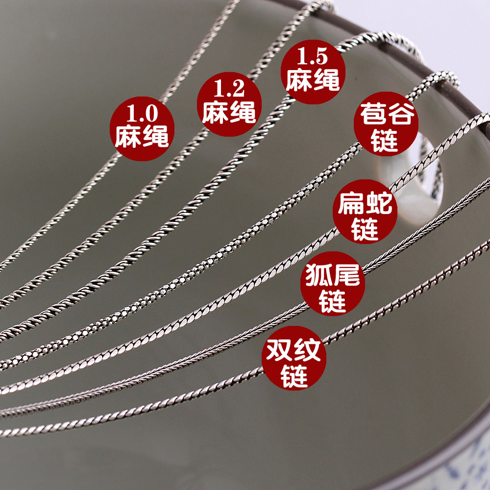 紫蝉银饰 s925纯银泰银项链 麻绳 爆苞谷 扁蛇骨银链子配链c|ruв категории Украшения,ювелирные изделия, ожерелье - от Buy2taobao.com для оказания профессиональной услуги покупки агента Taobao