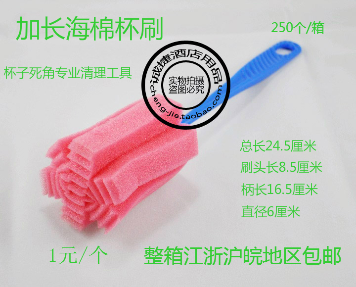 洗杯刷长柄海绵玻璃杯刷保温杯刷奶瓶茶杯清洁刷批发瓶刷加长刷子在类目 家庭/个人清洁工具, 家务/地板清洁用具, 刷子, 厨房用刷中 - 来自Buy2taobao.com提供专业的淘宝代购服务