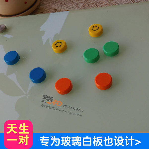 磁粒20mm强力笑脸磁钉磁扣玻璃白板磁粒彩色办公白板磁吸现货|ruв категории электронный словарь/электрический бумажных книг/канцелярские принадлежности, демонстрация/Показать уведомление товаров, доска - от Buy2taobao.com для оказания профессиональной услуги покупки агента Taobao