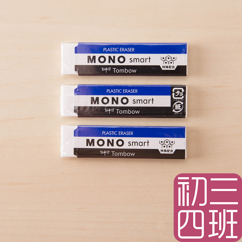 Japan dragonflies ET-ST Ultra-thin rubber 5.5mm cartoon Drafting painting Sketch details Alter Chewing gum rubberin the Electronic Dictionary/Electronic paper book/Stationery , Everyday school supplies , Eraser category - from Buy2taobao.com to provide professional Taobao agent buy service