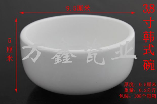酒店用品 镁质强化瓷 消毒餐具 3.8寸韩式碗 单件陶瓷餐具在类目 餐饮具, 餐具, 碗中 - 来自Buy2taobao.com提供专业的淘宝代购服务