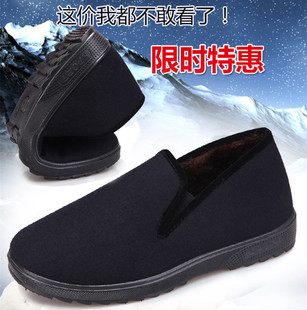 老北京布鞋冬季中老年人，软底防滑棉鞋，加毛保暖男士爸爸鞋老头棉鞋