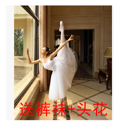新专业舞蹈纱裙芭蕾tutu裙芭蕾舞裙天鹅湖演出服成人吊带芭蕾舞裙在类目 运动/瑜伽/健身/球迷用品, 舞蹈/健美操/体操, 芭蕾舞, 芭蕾舞服中 - 来自Buy2taobao.com提供专业的淘宝代购服务