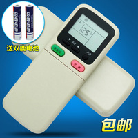 34A-29B KK21A-Z1 KK30A KK34A 冷暖包邮长