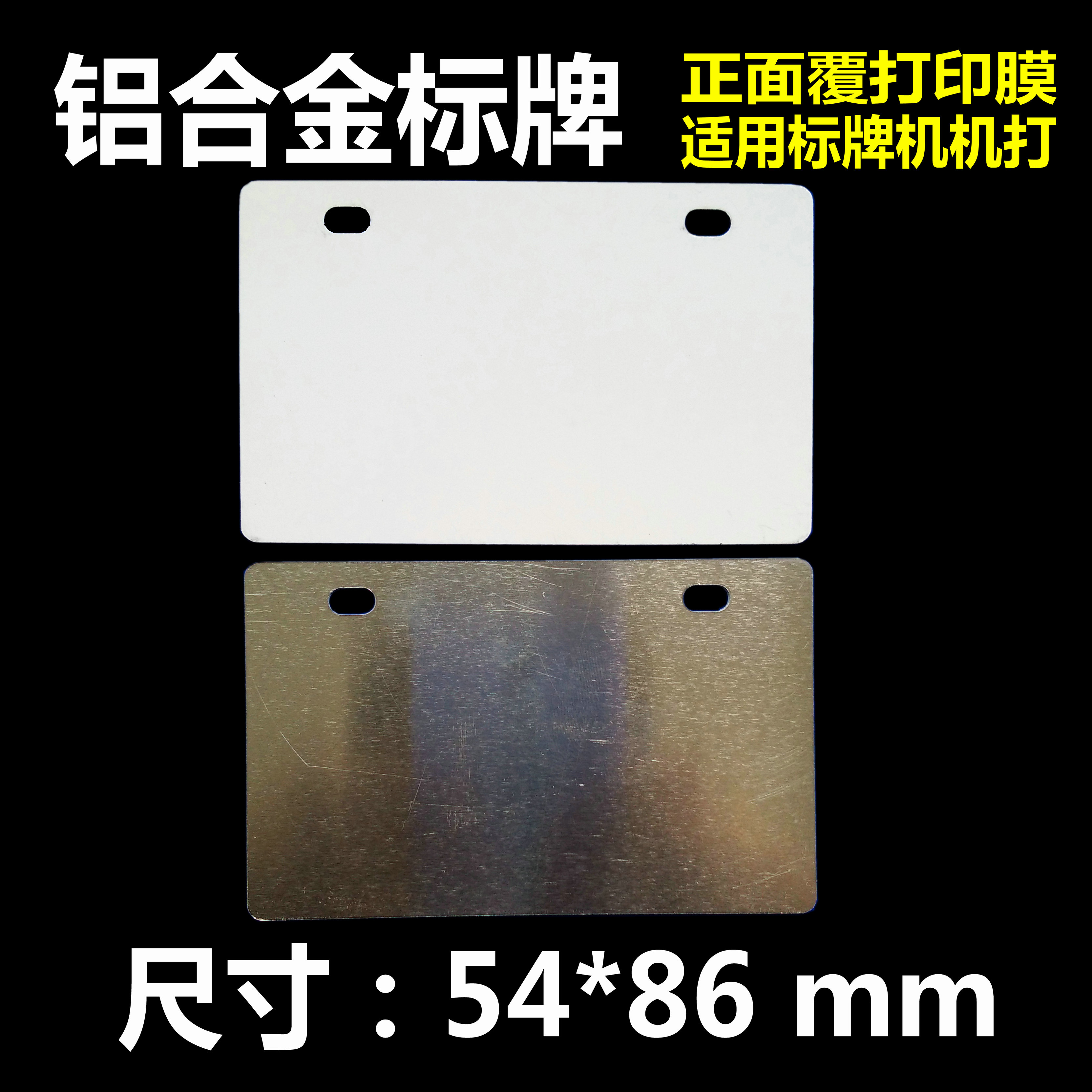 电缆挂牌 电缆吊牌 联通电信移动光缆挂牌 54*86铝合金光缆标牌在类目 办公设备/耗材/相关服务, 包装设备/标牌及耗材, 铭牌中 - 来自Buy2taobao.com提供专业的淘宝代购服务