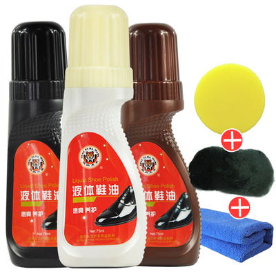 兽皮大王液体鞋油皮鞋油黑色无色棕色真皮清洁
