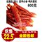 上下架计划:全国包邮  鸭肉整支片片香 800g 肉干肉条/宠物/狗狗/零食