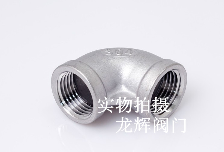 304不锈钢内丝扣弯头/内牙90°弯头/90度弯头/弯头4分DN15在类目 基础建材, 水管管材, 其他管材连接件, 弯头中 - 来自Buy2taobao.com提供专业的淘宝代购服务