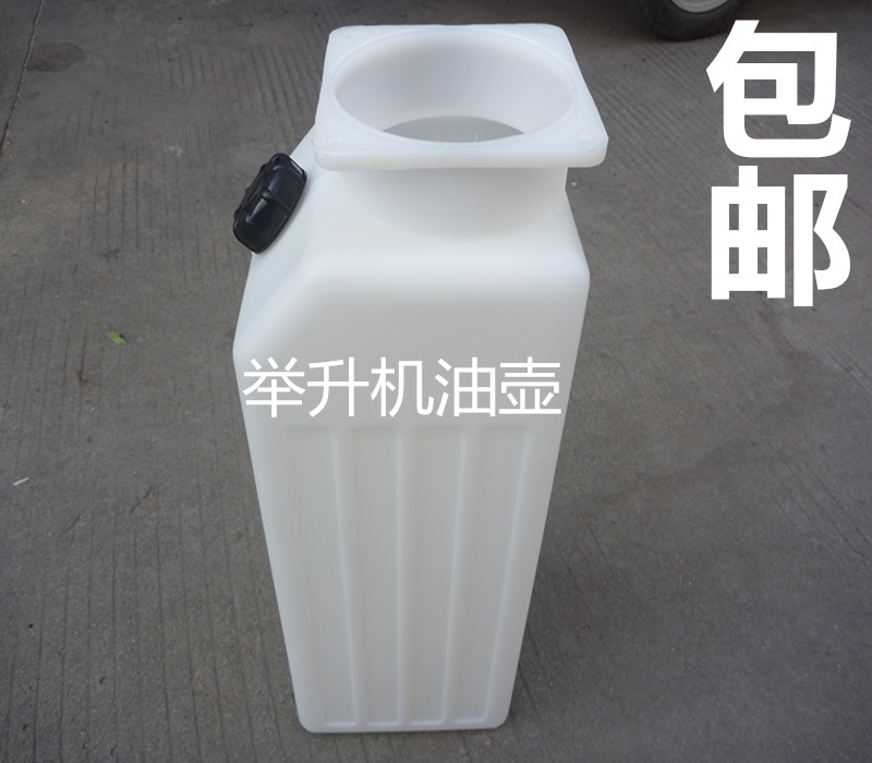 舉升機油壺 汽車升降機液壓油桶 漢麥克森舉升機泵站液壓油桶包郵在類目 汽車/用品/配件/改裝, 汽車美容/保養/維修, 汽車維修/工具, 汽車升降機中 - 來自Buy2taobao.com提供專業的淘寶代購服務