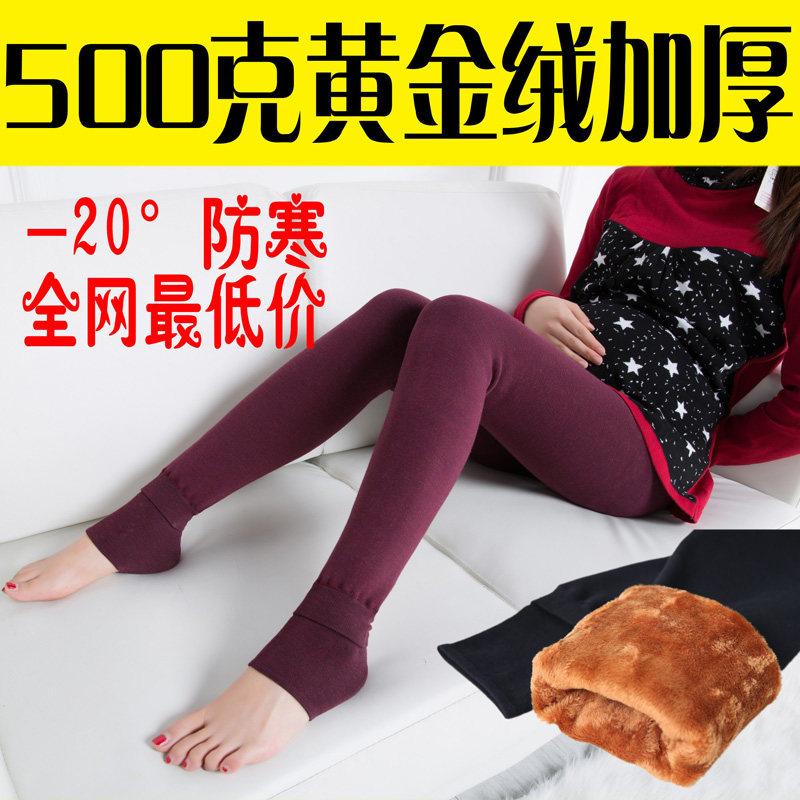 新款孕妇长裤冬装韩版加绒加厚黄金绒显瘦踩脚一体孕妇托腹打底裤