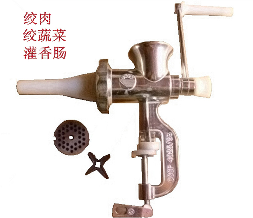 碎肉宝手动家用小型灌香肠机绞肉机手摇搅肉机君子兰正品全国包邮在类目 厨房/烹饪用具, 厨用小工具/厨房储物, 绞肉机/碎肉宝中 - 来自Buy2taobao.com提供专业的淘宝代购服务