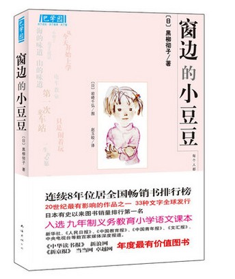 屠龙校园爆笑42第42册(倚天漫画a校园系列)朱斌世界漫画记版新版图片