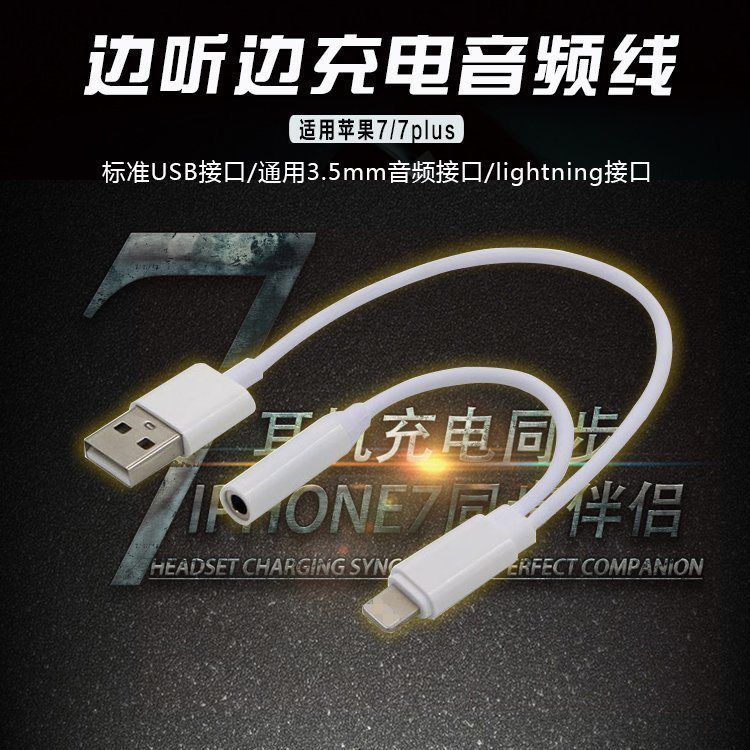 电动车电池连接线\/充电器接线接头\/电源反接线