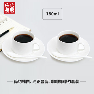 骨瓷咖啡杯套装简约白色杯子办公室水杯公司商务接待杯碟勺可定制